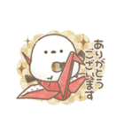 ずっと使える正月♡シマエナガさん【再販】（個別スタンプ：23）