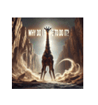 キリン無双！！！！（個別スタンプ：13）