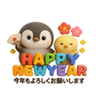 全員集合♡春夏秋冬年末年始♡季節のお祝い（個別スタンプ：1）