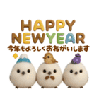 全員集合♡春夏秋冬年末年始♡季節のお祝い（個別スタンプ：3）