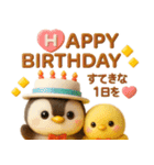 全員集合♡春夏秋冬年末年始♡季節のお祝い（個別スタンプ：4）