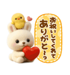 全員集合♡春夏秋冬年末年始♡季節のお祝い（個別スタンプ：7）