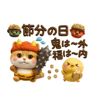 全員集合♡春夏秋冬年末年始♡季節のお祝い（個別スタンプ：8）