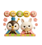 全員集合♡春夏秋冬年末年始♡季節のお祝い（個別スタンプ：10）