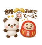 全員集合♡春夏秋冬年末年始♡季節のお祝い（個別スタンプ：14）