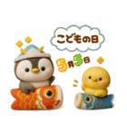 全員集合♡春夏秋冬年末年始♡季節のお祝い（個別スタンプ：16）