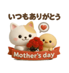 全員集合♡春夏秋冬年末年始♡季節のお祝い（個別スタンプ：17）