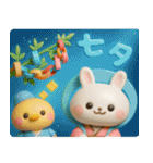 全員集合♡春夏秋冬年末年始♡季節のお祝い（個別スタンプ：19）