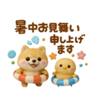 全員集合♡春夏秋冬年末年始♡季節のお祝い（個別スタンプ：20）