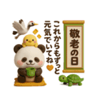 全員集合♡春夏秋冬年末年始♡季節のお祝い（個別スタンプ：24）