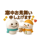 全員集合♡春夏秋冬年末年始♡季節のお祝い（個別スタンプ：30）