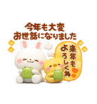 全員集合♡春夏秋冬年末年始♡季節のお祝い（個別スタンプ：31）