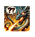 ドラゴン・ギガクラッシュ！！（個別スタンプ：11）