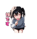 ペロッと誘惑♡あめ舐めガール（個別スタンプ：10）