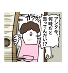 母のような気持ちで笑っておこうと思う人（個別スタンプ：1）