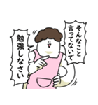 母のような気持ちで笑っておこうと思う人（個別スタンプ：2）
