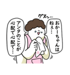 母のような気持ちで笑っておこうと思う人（個別スタンプ：4）