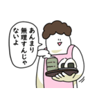 母のような気持ちで笑っておこうと思う人（個別スタンプ：7）