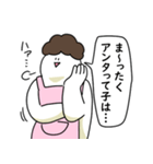 母のような気持ちで笑っておこうと思う人（個別スタンプ：8）