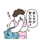 母のような気持ちで笑っておこうと思う人（個別スタンプ：9）