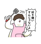 母のような気持ちで笑っておこうと思う人（個別スタンプ：11）