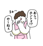 母のような気持ちで笑っておこうと思う人（個別スタンプ：12）