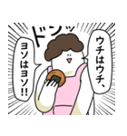 母のような気持ちで笑っておこうと思う人（個別スタンプ：13）