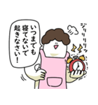 母のような気持ちで笑っておこうと思う人（個別スタンプ：15）