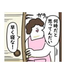 母のような気持ちで笑っておこうと思う人（個別スタンプ：16）