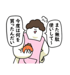 母のような気持ちで笑っておこうと思う人（個別スタンプ：19）