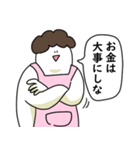 母のような気持ちで笑っておこうと思う人（個別スタンプ：20）