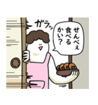 母のような気持ちで笑っておこうと思う人（個別スタンプ：24）