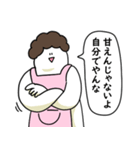 母のような気持ちで笑っておこうと思う人（個別スタンプ：26）