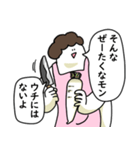 母のような気持ちで笑っておこうと思う人（個別スタンプ：28）