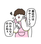 母のような気持ちで笑っておこうと思う人（個別スタンプ：31）