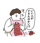 母のような気持ちで笑っておこうと思う人（個別スタンプ：32）