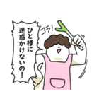 母のような気持ちで笑っておこうと思う人（個別スタンプ：33）