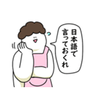 母のような気持ちで笑っておこうと思う人（個別スタンプ：35）