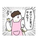 母のような気持ちで笑っておこうと思う人（個別スタンプ：37）