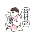 母のような気持ちで笑っておこうと思う人（個別スタンプ：39）