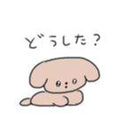 たのしそう（使いやすい目がきゅるきゅる）（個別スタンプ：2）