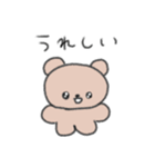 たのしそう（使いやすい目がきゅるきゅる）（個別スタンプ：10）