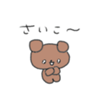 たのしそう（使いやすい目がきゅるきゅる）（個別スタンプ：11）