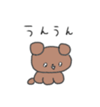 たのしそう（使いやすい目がきゅるきゅる）（個別スタンプ：13）