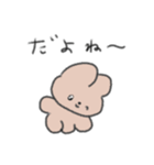 たのしそう（使いやすい目がきゅるきゅる）（個別スタンプ：14）