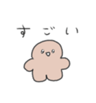 たのしそう（使いやすい目がきゅるきゅる）（個別スタンプ：16）