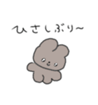 たのしそう（使いやすい目がきゅるきゅる）（個別スタンプ：18）