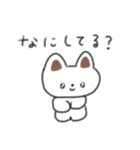 たのしそう（使いやすい目がきゅるきゅる）（個別スタンプ：20）