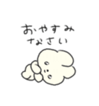 たのしそう（使いやすい目がきゅるきゅる）（個別スタンプ：23）