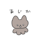 たのしそう（使いやすい目がきゅるきゅる）（個別スタンプ：26）